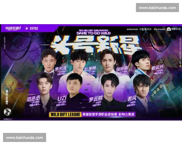 天赋异禀！电竞新星横空出世，统治力令人咋舌！