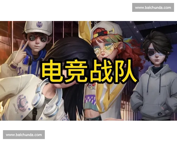 未来已来！量子特攻战队出征，引领电竞新潮流！