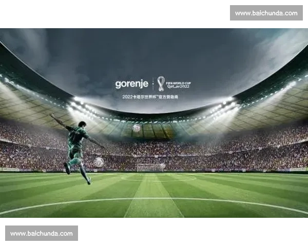 穿越时空！世界杯主办城市名单，看城市如何迎接盛会