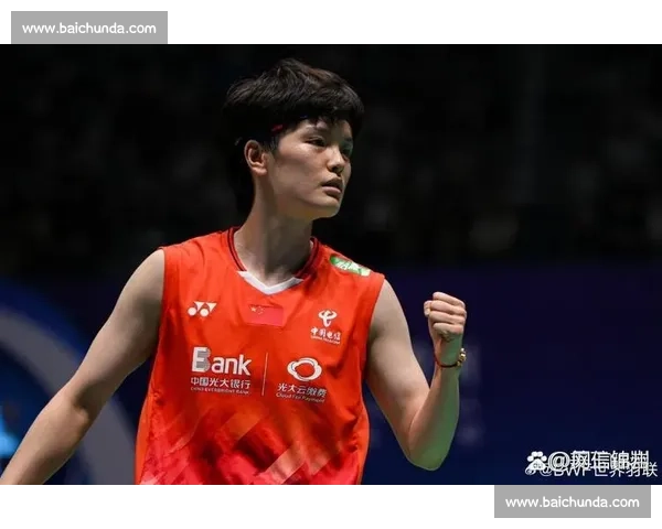 一代人的记忆！羽毛球传奇冠军的时代印记