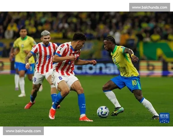 巨星碰撞！维尼修斯2026世界杯看点十足