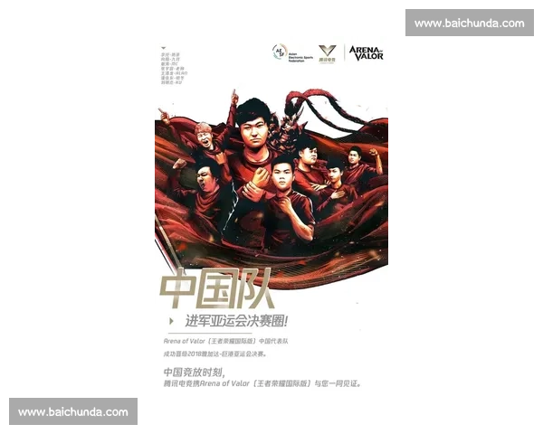 官方揭秘！三国杀Online电竞比赛背后的故事！