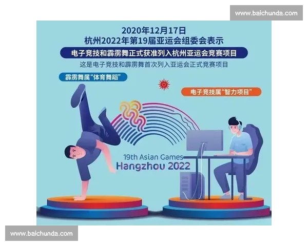 当奥运遇上电竞，这份时间表，是属于你的狂欢