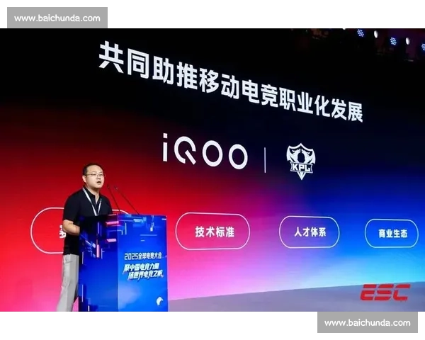 玩家心声：电竞国际交流论坛，打通世界沟通壁垒