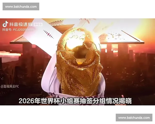 青春无畏，2026世界杯谁是下一位球王！