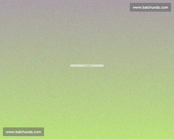 黄金一代落幕德布劳内2026世界杯最后的辉煌