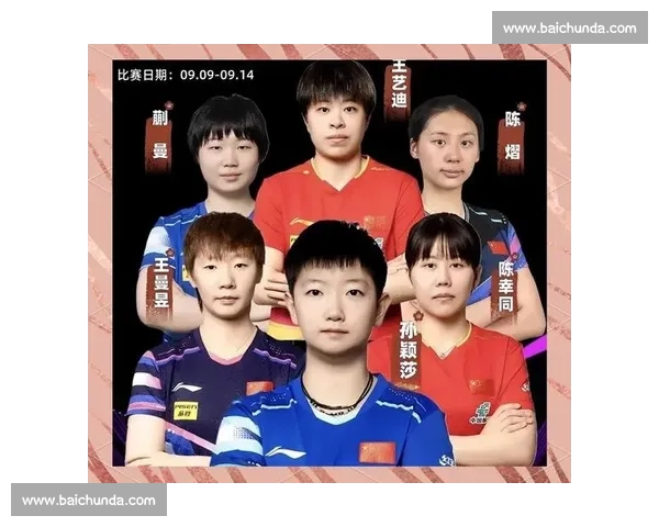 国乒直通赛风云再起，老将新秀谁能笑到最后