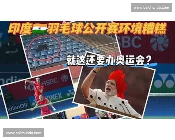 羽球世锦赛爆冷,赛后采访揭秘失利原因 羽球世锦赛爆冷,赛后采访揭秘失利原因