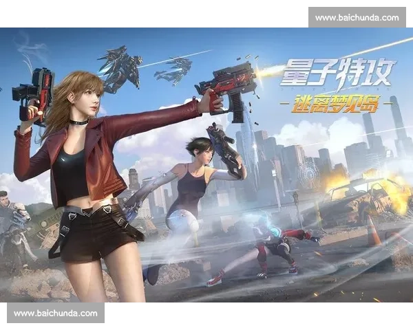 告别过去，拥抱未来！量子特攻战队新篇章，今日出征！