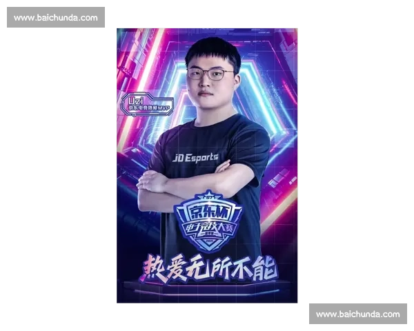 不是人人都是明星选手，普通电竞爱好者如何成为内容王者