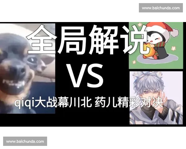 前方高能!解说比赛频频“神预言”,网友:比选手还懂比赛! 前方高能!解说比赛频频“神预言”,网友:比选手还懂比赛!